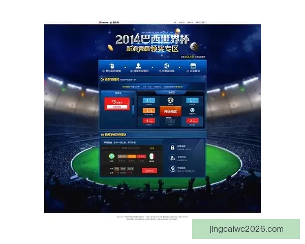 世界杯竞猜赔率深度解析与热门球队胜负趋势全面剖析