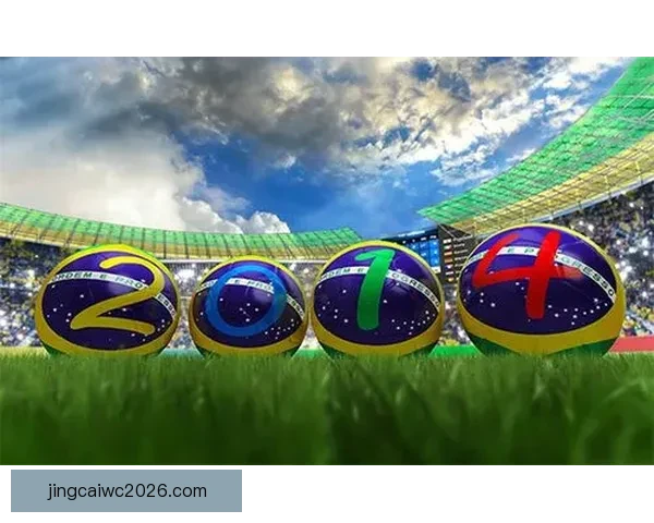 全面解析世界杯竞猜游戏规则与玩法策略新手到高手实战指南大全