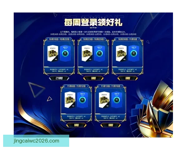 世界杯竞猜最新平台推荐，助你精准预测赛果，赢取丰厚奖励