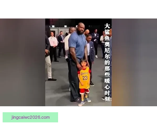 暖心！奥尼尔自愿承担12岁受害女孩全部丧葬费用 曾因校园霸凌不幸离世