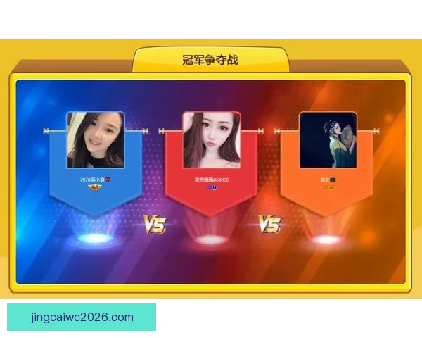 世界杯竞猜游戏带你畅享精彩赛事与丰厚奖励的双重乐趣