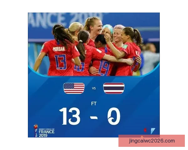 世界杯精彩对决前瞻与胜负预测全指南助你精准下注