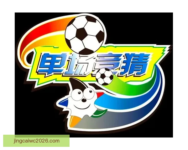 体育竞猜投注新策略探索助你轻松掌握精准预测技巧提升胜率