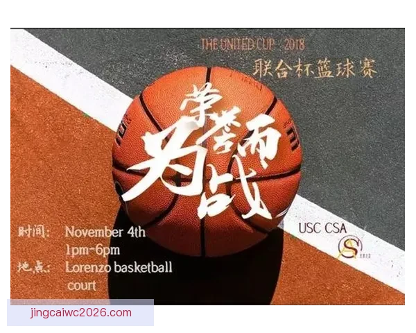 世界杯竞猜返水活动开启 参与即享丰厚奖励 赢取专属大奖挑战你的足球智慧