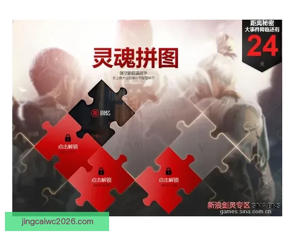 世界杯竞猜返水活动开启 参与即享丰厚奖励 赢取专属大奖挑战你的足球智慧